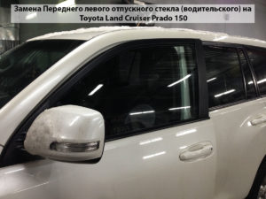 стекла на Toyota в Москве
