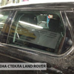 автомобильное стекло на land rover