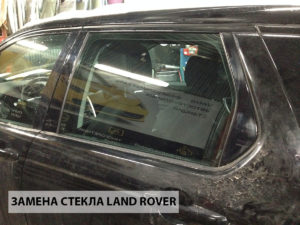 автомобильное стекло на land rover