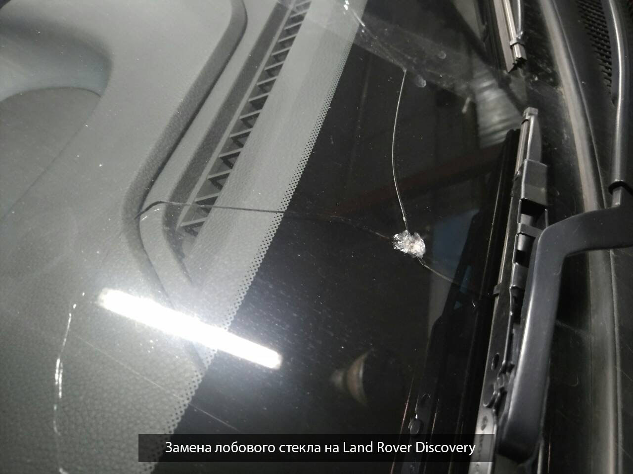 Лобовое дискавери 3. Молдинг-уплотнитель лобового стекла Land Rover Discovery. Уплотнитель на лобовое стекло Land Rover Discovery 4. Омыватель лобового стекла ленд Ровер Дискавери 3. Стекло лобовое Land Rover Discovery v 2017>.