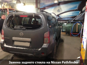 автостекла на Nissan Pathfinder