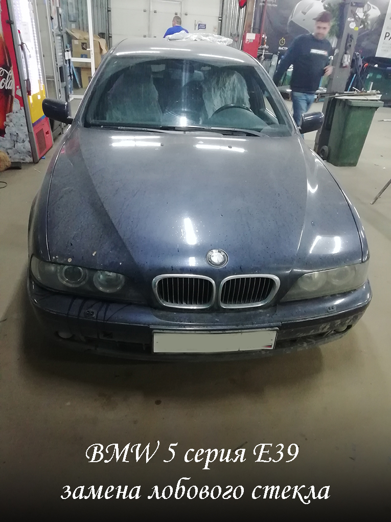лобовое стекло на BMW 5 - продажа и замена