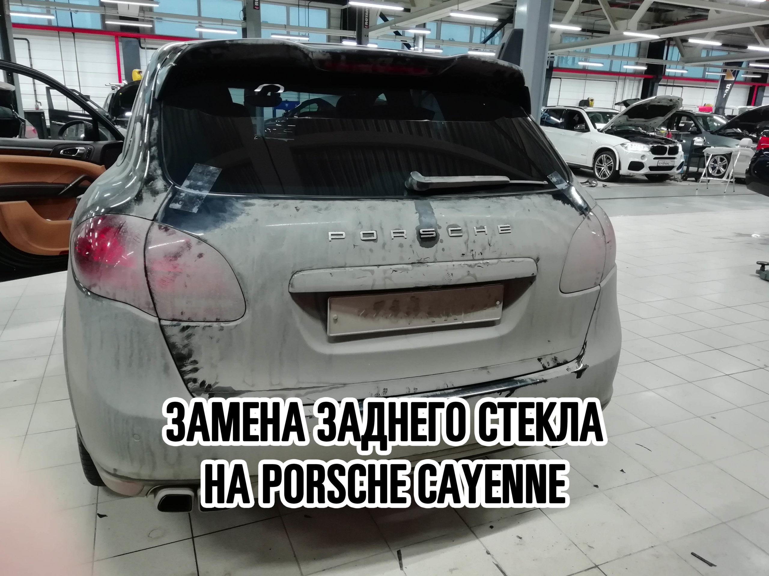 Заднее стекло на Porsche Cayenne купить и установить в Москве